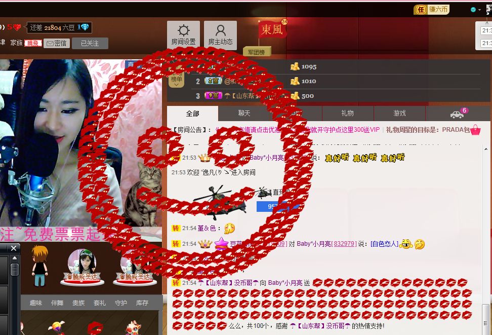 ゞ小月亮ゞ主播照片