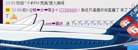 Love❤慕欣..主播照片