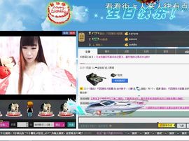台州妹子、小娜主播照片