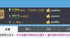 台州妹子、小娜主播照片