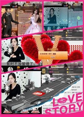 ◥▇摇滚☀女皇▇◤主播照片