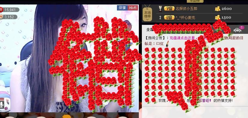 ╰?淡寫曾經(jīng)！的主播照片