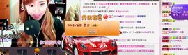 NNS♥潇潇主播照片