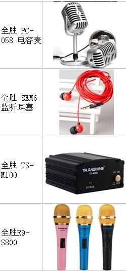 圝◣金柏传媒九度◢圝的主播照片