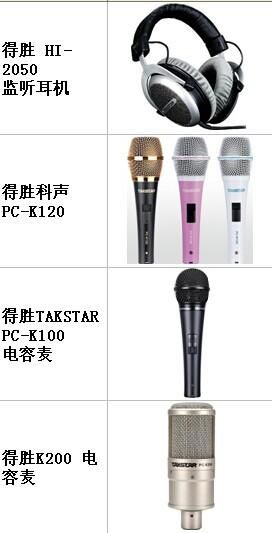 圝◣金柏传媒九度◢圝的主播照片