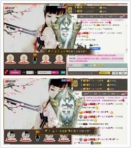 ｡oO小♥主Oo｡主播照片