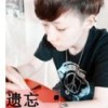 昵称违规，请重新修改海报