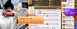 依拉☂小傻妞☂主播照片