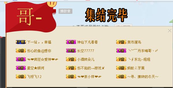 ◐冬天◐的主播照片