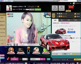 ♪♪木林森ＡＨ♪♪主播照片
