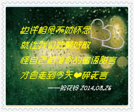 护花鈴主播照片