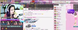 耗子药╰再回首主播照片