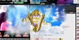♥╭菈♥菈♥╭主播照片