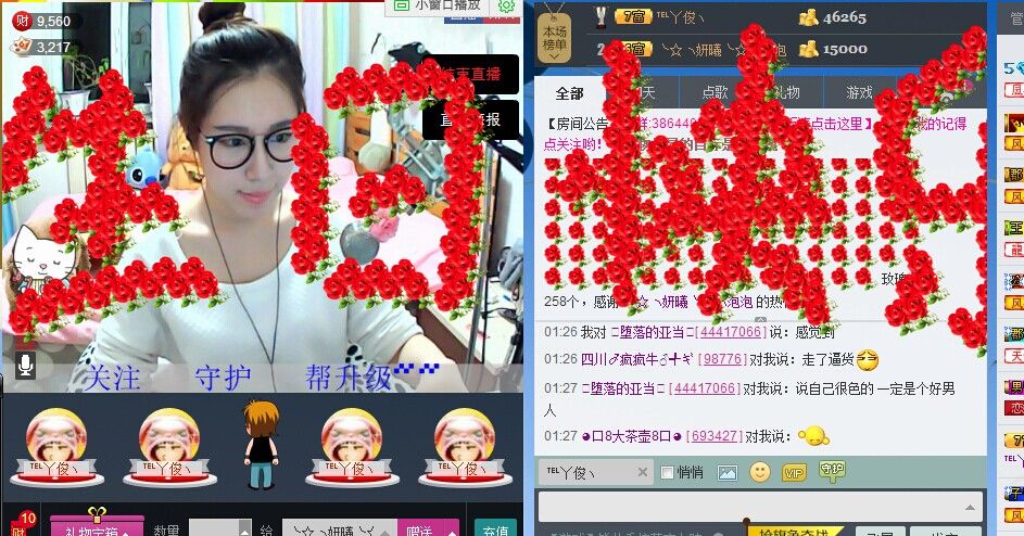 ╰☆╮妍曦╰☆╮泡泡的主播照片