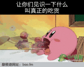 ︿道哥︿主播照片