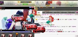 二小姐小阿莉主播照片