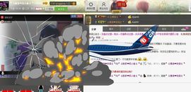 二小姐小阿莉主播照片