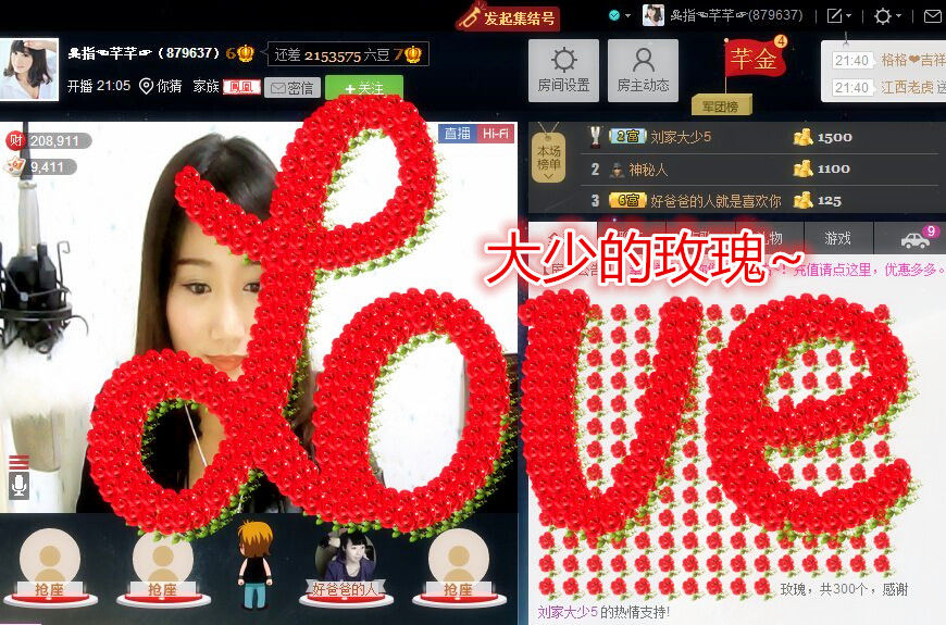 ☜指❤芊芊℡☞的图片