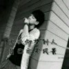 烟花坠落后伤感海报