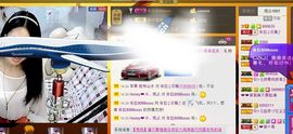 依拉☂小傻妞☂主播照片