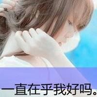 黄太子殿下主播照片