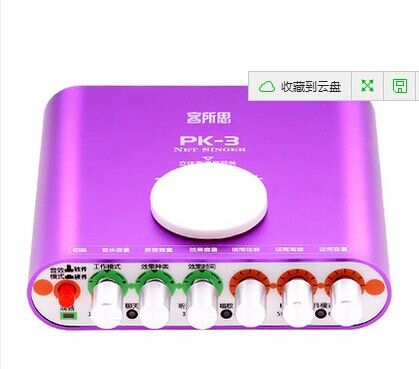 酒歌音频《夕瑶》的主播照片