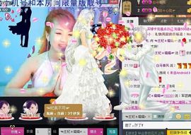☜王妃﹠璐璐☞主播照片