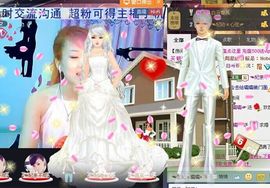 ☜王妃﹠璐璐☞主播照片