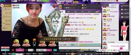 女王小主主播照片