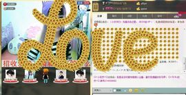 ℉♡小欣然。♠主播照片