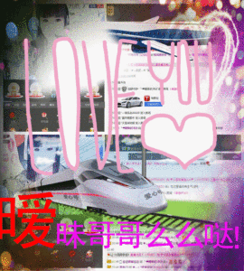 ☣真情无双主播照片