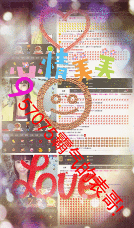 ☣真情无双主播照片