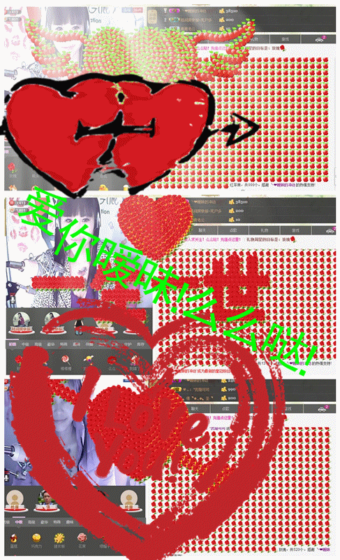 ☣真情无双的主播照片