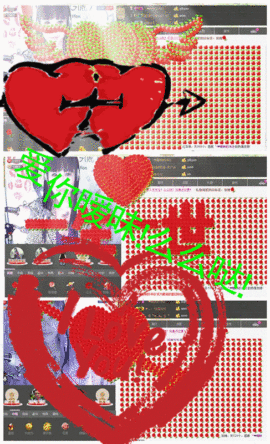 ☣真情无双主播照片
