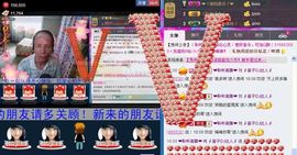 ☆傾城﹌红顔笑★主播照片