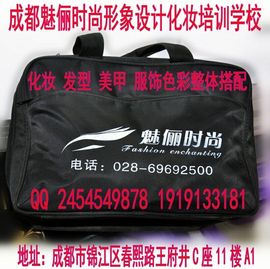 魅俪时尚化妆学校主播照片
