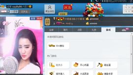 贪欢恋梦主播照片