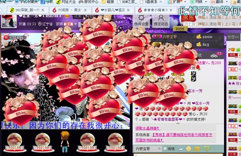 ✿在水一✿芳✿的图片