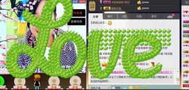 ~牛~牛~主播照片