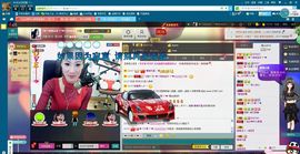 大长腿纯纯主播照片