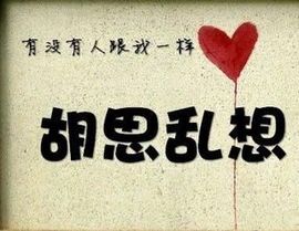 ☜香烟宥毒☞主播照片