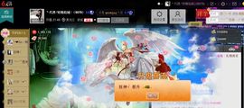 妖精焰域女神….精主播照片