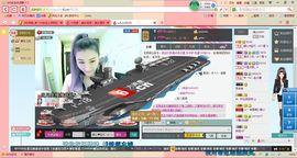 我是谁的ゞ宝╮♫主播照片