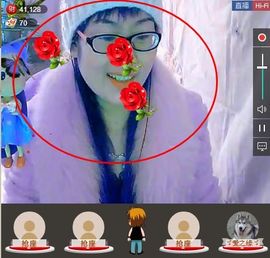 靠谱大哥**主播照片