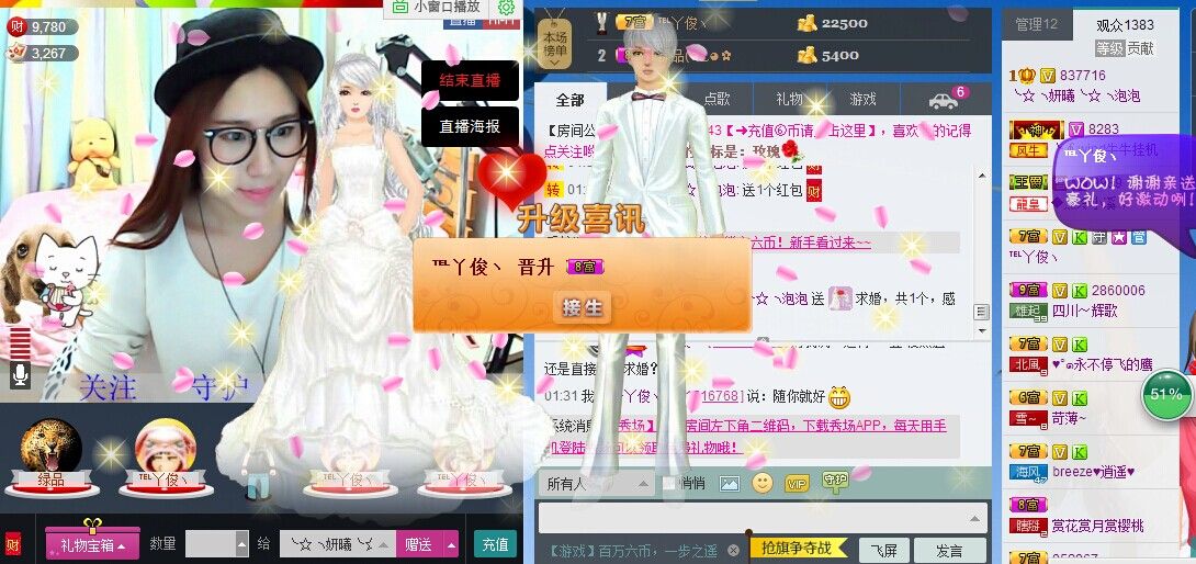 ╰☆╮妍曦╰☆╮泡泡的主播照片