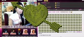 Love❤慕欣..主播照片