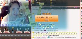 ♥╭菈♥菈♥╭主播照片