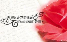 Ａｍｏｒ❤殇M魂主播照片