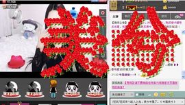 靠谱大哥**主播照片
