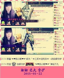三笑😊😄😊主播照片